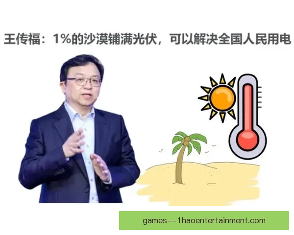 世界杯组委会宣布推出免费饮品计划为球迷提供便捷服务